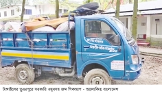 পিকআপভর্তি মেয়াদোত্তীর্ণ সরকারি ওষুধ যমুনায় ফেলায় চালক আটক  