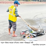 চসিকের পরিচ্ছন্নতা অভিযান  