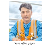 রাশিয়ায় গ্যাস প্ল্যান্টে বিস্ফোরণে ভৈরবের যুবক নিহত 
