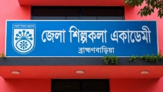 ব্রাহ্মণবাড়িয়ায় বৈদ্যুতিক সাবস্টেশনে আগুন