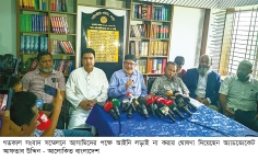 চার খুনের আসামির পক্ষে আইনি লড়াই না করার ঘোষণা  