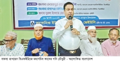সাংবাদিকদের সুরক্ষা না থাকলে গণমাধ্যমের স্বাধীনতা সংকুচিত হবে 