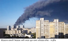 রাশিয়ার ড্রোন হামলার পর ইউক্রেনে বিশাল বিস্ফোরণে ২৭ জনের মৃত্যু  
