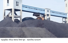 বাড়তি কয়লা নিয়ে বিপাকে বড়পুকুরিয়া খনি 
