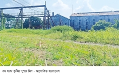 বন্ধ সুগার মিলের জমিতে হচ্ছে অর্থনৈতিক অঞ্চল  