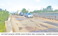 বেলাবোতে ব্রিজ ঝুঁকিপূর্ণ বাড়ছে দুর্ঘটনা  