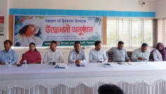 কাউখালীতে নজরুল বর্ষের উদ্বোধন