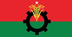 আগামীকাল বিএনপির ৪৮তম প্রতিষ্ঠাবার্ষিকী