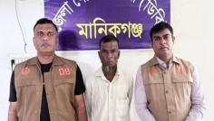 পরকীয়া ও বিয়ের বিরোধে নারী হত্যা, ঢাকায় গ্রেপ্তার আফছার