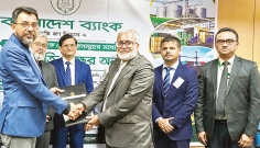 উত্তরবঙ্গে কৃষিভিত্তিক অর্থনৈতিক কেন্দ্র গড়তে বাংলাদেশ ব্যাংকের সঙ্গে এনআরবিসি ব্যাংকের চুক্তি  
