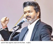 বিজয়কে এবার ভারতের প্রধানমন্ত্রী হিসেবে দেখতে চায় টিভিকে  