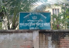 খুলনা জেলা ট্রাফিক থেকে সরানো হলো টিআই শ্যামলকে