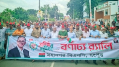 রংপুরে বর্ণাঢ্য আয়োজনে বিএনপির ৪৮তম প্রতিষ্ঠাবার্ষিকী পালিত