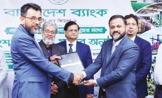 বাংলাদেশ ব্যাংক ও আল-আরাফাহ্‌ ইসলামী ব্যাংকের মধ্যে চুক্তি  