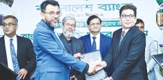 উত্তরাঞ্চলের কৃষিতে কেন্দ্রীয় ব্যাংকের তহবিলে এসবিএসি ব্যাংকের অংশগ্রহণ চুক্তি  