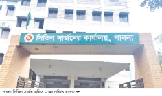 পাবনায় স্বাস্থ্য বিভাগে জনবল সংকট  