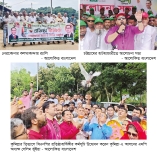 দেশব্যাপী বিএনপির প্রতিষ্ঠাবার্ষিকী উদযাপিত  