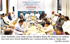 গণভোটের রায় বাস্তবায়ন না হলে নতুন সংকট তৈরি হতে পারে  