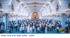 জামাতে নামাজ পড়লে যে সওয়াব মেলে 