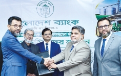 বাংলাদেশ ব্যাংক এবং শাহ্‌জালাল ইসলামী ব্যাংকের মধ্যে পুনঃঅর্থায়ন স্কিমের আওতায় চুক্তি  