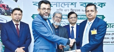 বাংলাদেশ ব্যাংকের ৩,০০০ কোটি টাকার কৃষি পুনঃঅর্থায়ন স্কিমের আওতায় ট্রাস্ট ব্যাংক পিএলসির চুক্তি  