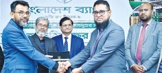 বাংলাদেশ ব্যাংকের ৩ হাজার কোটি টাকার পুনঃঅর্থায়ন তহবিলে পূবালী ব্যাংক পিএলসি  