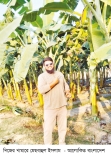 গণ-অর্থায়নে গড়েছেন ৩৫ একরের খামার 