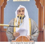 মুসলমানদের প্রতি কোরআনের নির্দেশনা 