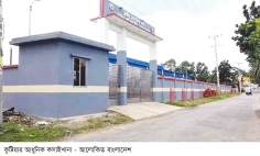 কুষ্টিয়ায় আধুনিক কসাইখানার কার্যক্রম শুরু  