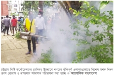ডেঙ্গু-চিকুনগুনিয়া প্রতিরোধে চসিকের মশকনিধন অভিযান  