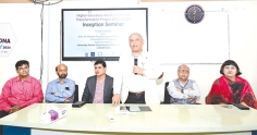 হায়ার এডুকেশন এক্সিলারেশন অ্যান্ড ট্রান্সফরমেশন (হিট) প্রজেক্টের ইনসেপশন সেমিনার  