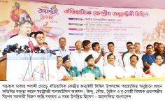 সনাতন ধর্মাবলম্বীদের ভোটব্যাংক ভাবার ধারণা ভেঙে চুরমার  