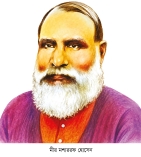 বিষাদ-সিন্ধু মানবজীবনের মহাকাব্যিক রূপায়ণ  