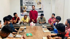 সখীপুরে কাজী নজরুল ইসলামের প্রবন্ধ পাঠচক্র
