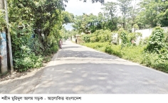 চন্দনাইশে সড়ক প্রশস্তকরণে ৩৩৬ কোটি টাকার প্রকল্প 