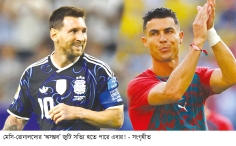 ডিসেম্বরে এক জার্সিতে মেসি-রোনালদো স্বপ্নের জুটি!  