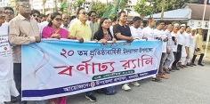 ধনবাড়ী উপজেলার প্রতিষ্ঠাবার্ষিকী পালিত 