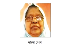 রূপায়ণ গ্রুপের চেয়ারম্যানের মা ফরিদা বেগম আর নেই  
