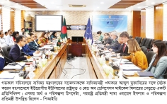 বাংলাদেশের প্রতি ইইউ'র সমর্থন পুনর্ব্যক্ত 