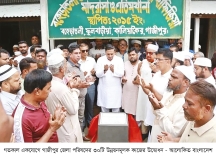 গাজীপুর জেলা পরিষদের উন্নয়নমূলক কাজের উদ্বোধন 