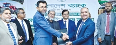 বাংলাদেশ ব্যাংক এবং জনতা ব্যাংকের মধ্যে চুক্তি  