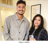 সিডনিতে শাবনূর-তাসকিনের রাতভর আড্ডা  