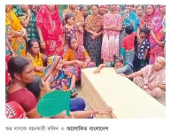 লেবানন থেকে লাশ হয়ে ফিরলেন রেমিট্যান্সযোদ্ধা শুভ 