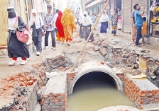 ভোগান্তি  