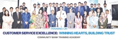 গ্রাহকসেবার মানোন্নয়নে কমিউনিটি ব্যাংকের প্রশিক্ষণ  