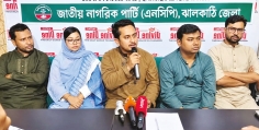 ফ্যামিলি কার্ড তৈরিতে ২৪২ কোটি টাকা খরচ রাষ্ট্রীয় অর্থের অপচয়  