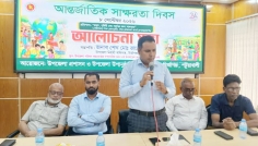 মির্জাগঞ্জে সাক্ষরতা বাড়াতে সামাজিক আন্দোলনের আহ্বান