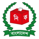 মেম্বার-কাউন্সিলরদের ভোটের প্রচারণা সীমিত করল ইসি  