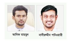 ঢাকা উত্তরে আসিফ দক্ষিণে পাটওয়ারী 