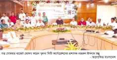 খুলনা সিটি কর্পোরেশনের বাজেট ঘোষণা 
